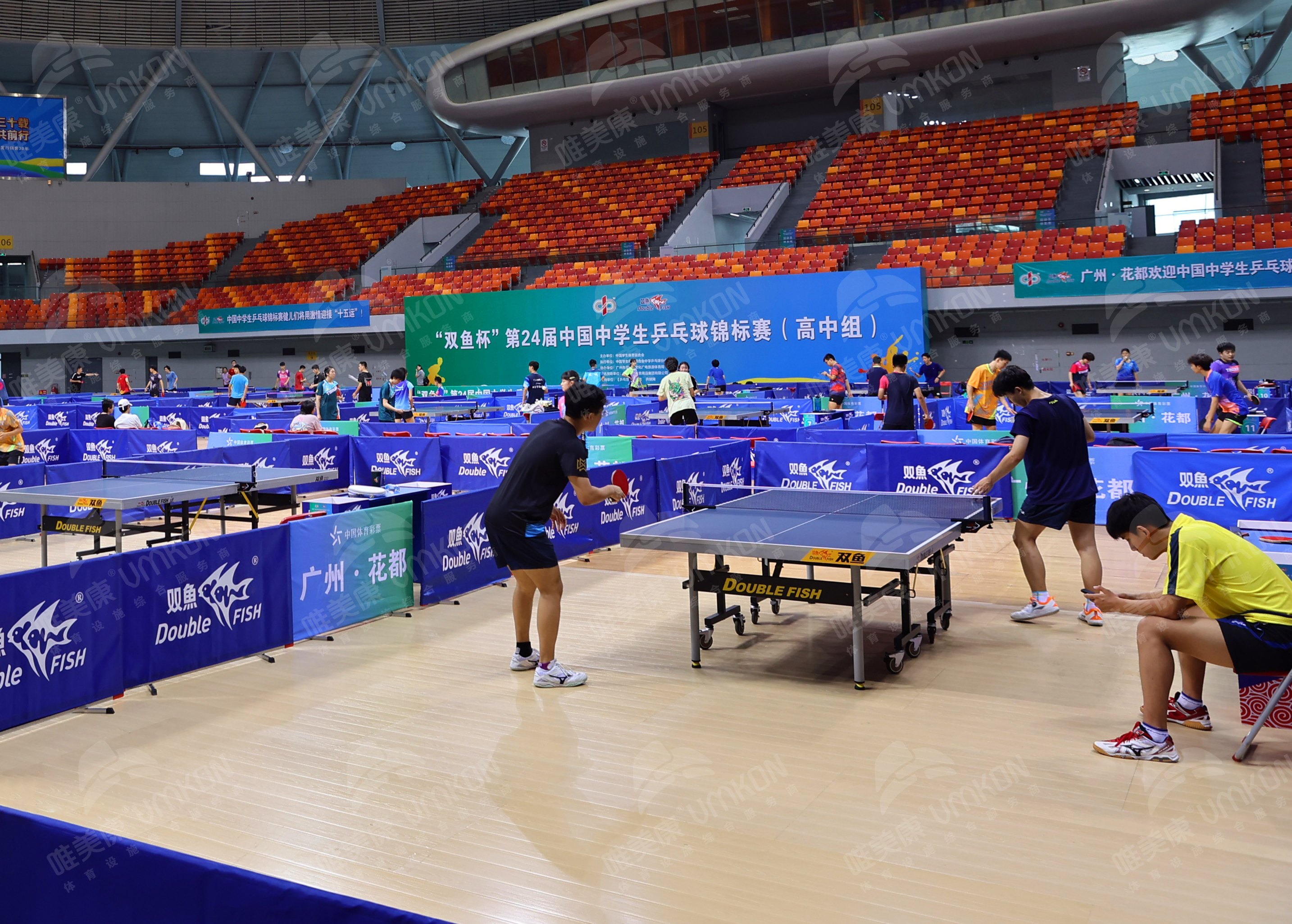 “雙魚杯”第24屆中國中學(xué)生乒乓球錦標(biāo)賽