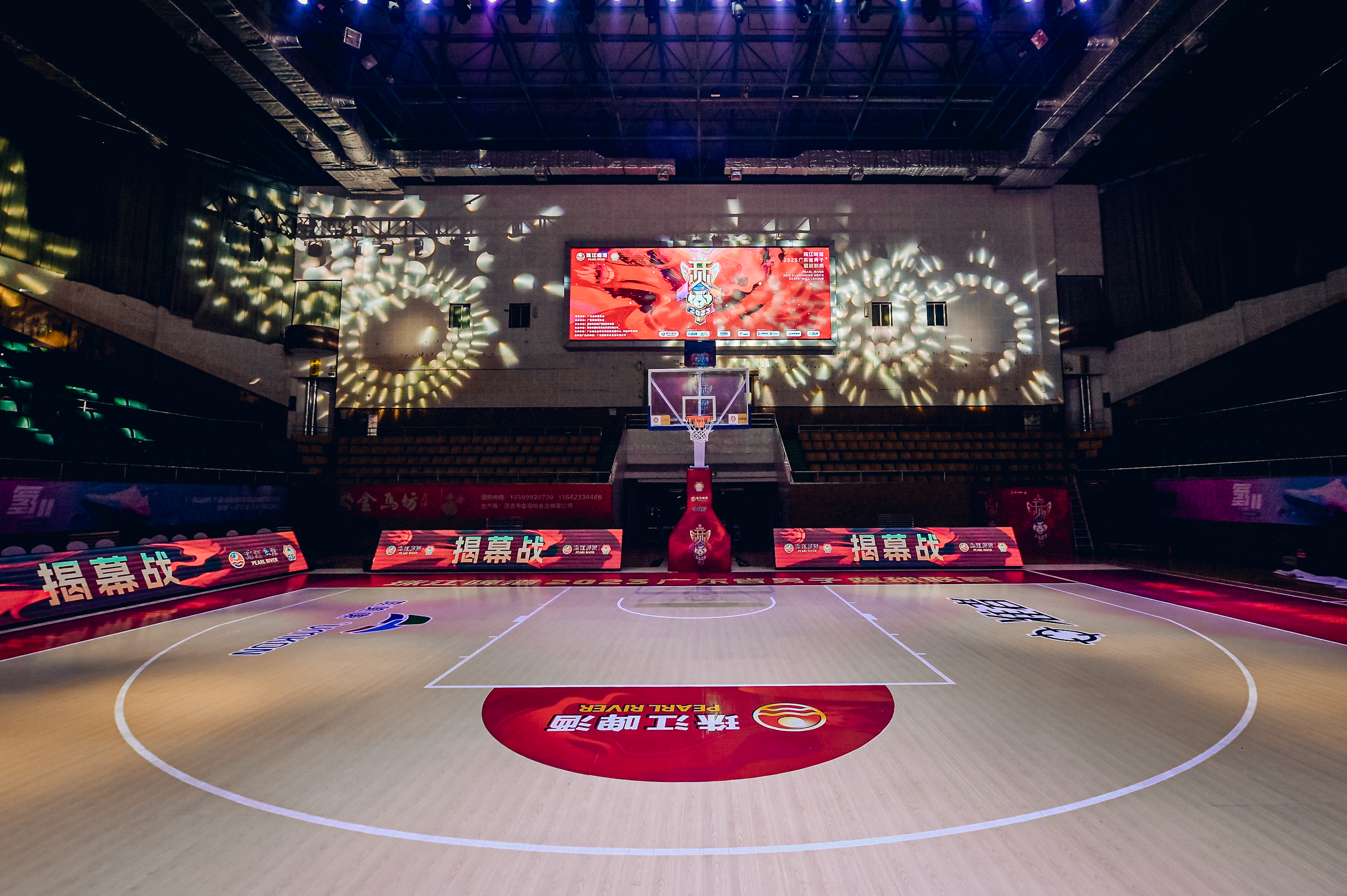 茂名市體育館 2023廣東省籃球聯(lián)賽揭幕戰(zhàn)