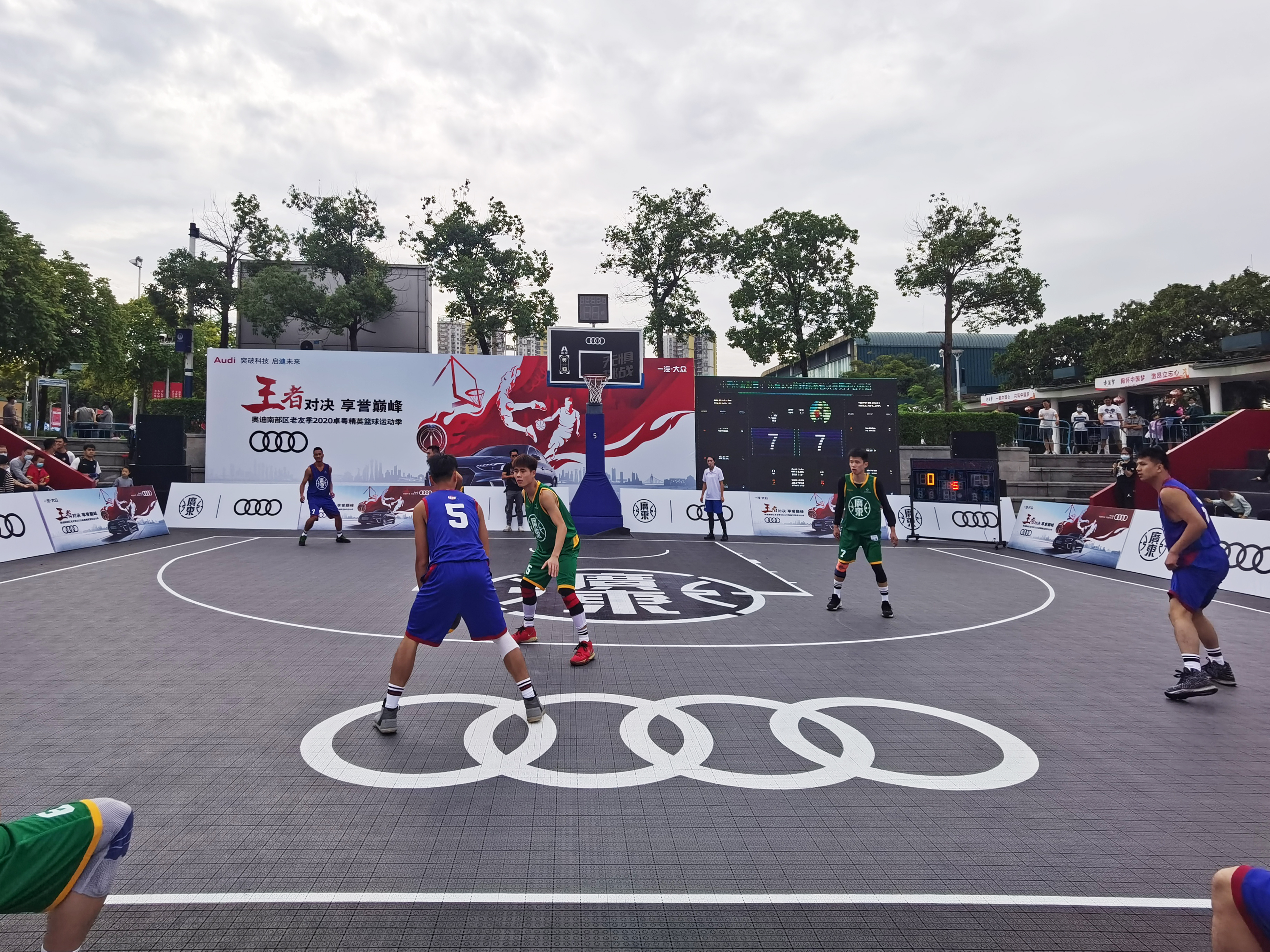 奧迪“老友季” 3v3籃球賽